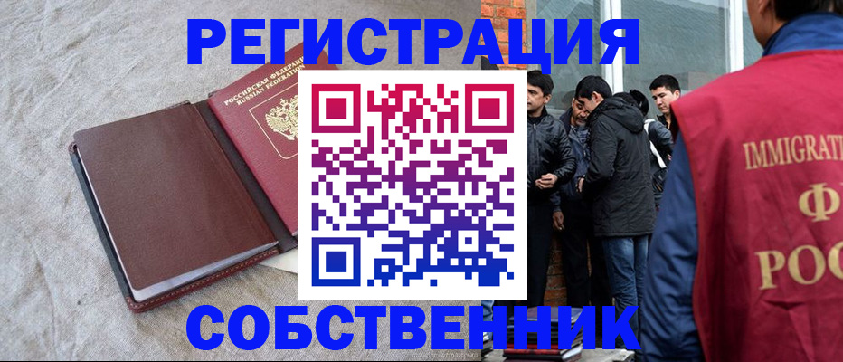 регистрация для школы в Катав-Ивановске